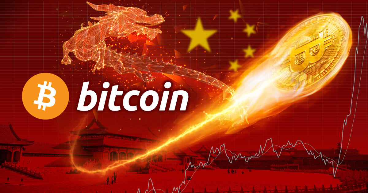 ビットコイン価格が2,500ドルの急騰