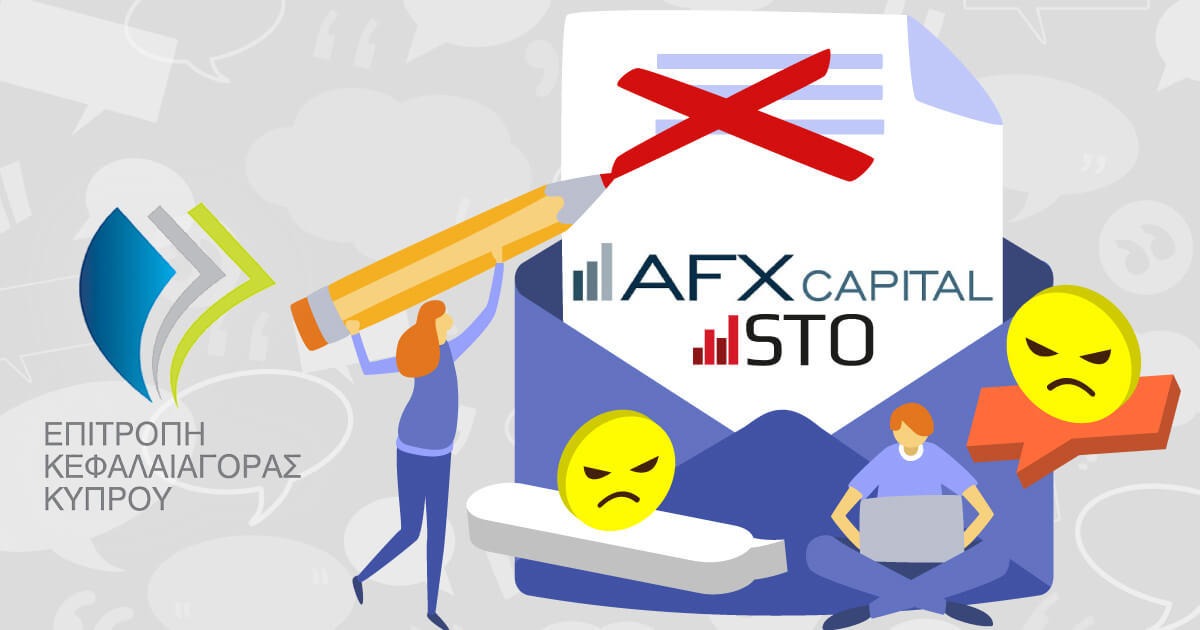 CySEC、AFXキプロス法人のライセンスを取消