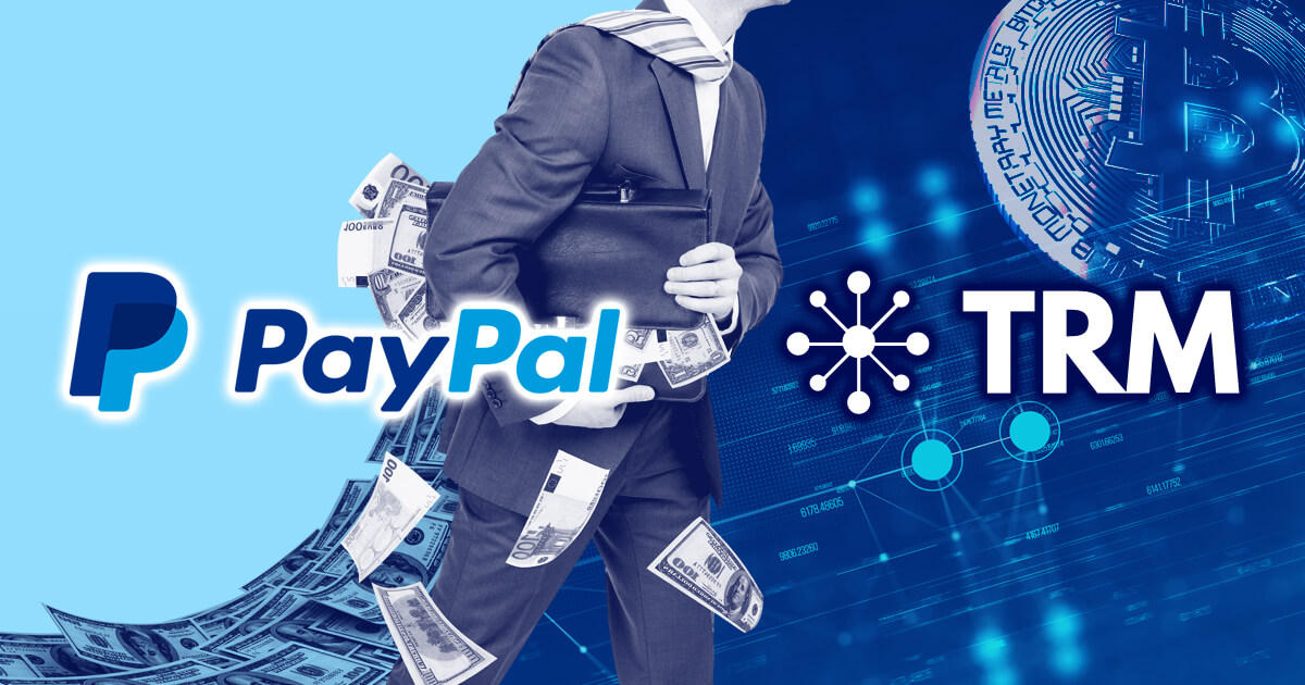 ペイパル、仮想通貨関連のコンプライアンスソリューションに投資
