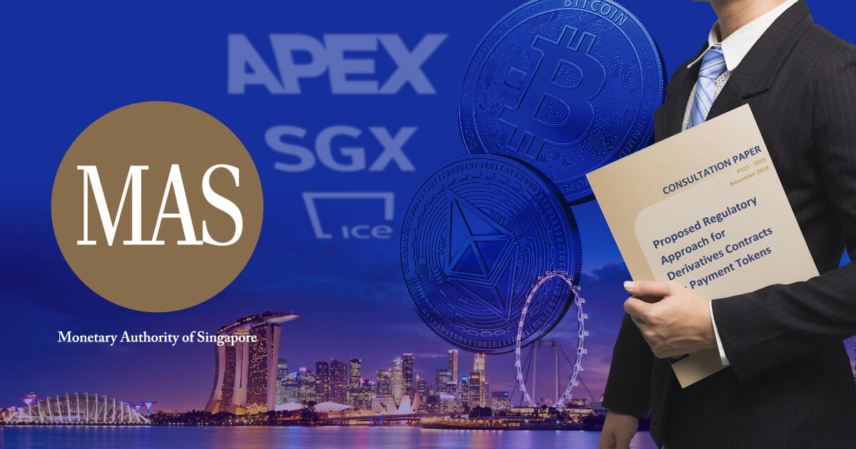 MAS、仮想通貨デリバティブの認可に向けた諮問書を発行
