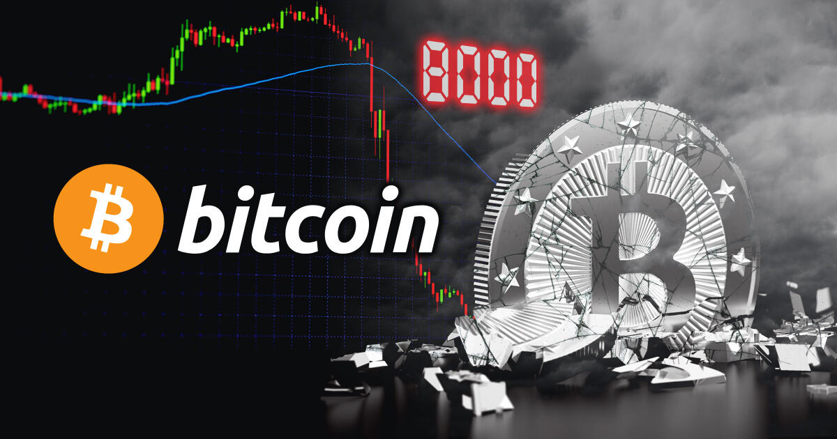 ビットコイン価格が8,000ドルを割り、1カ月ぶりの安値を更新