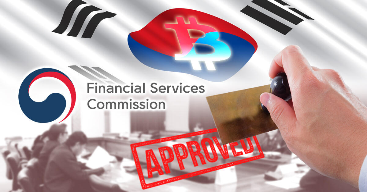 韓国議会が新しい仮想通貨関連法案を可決