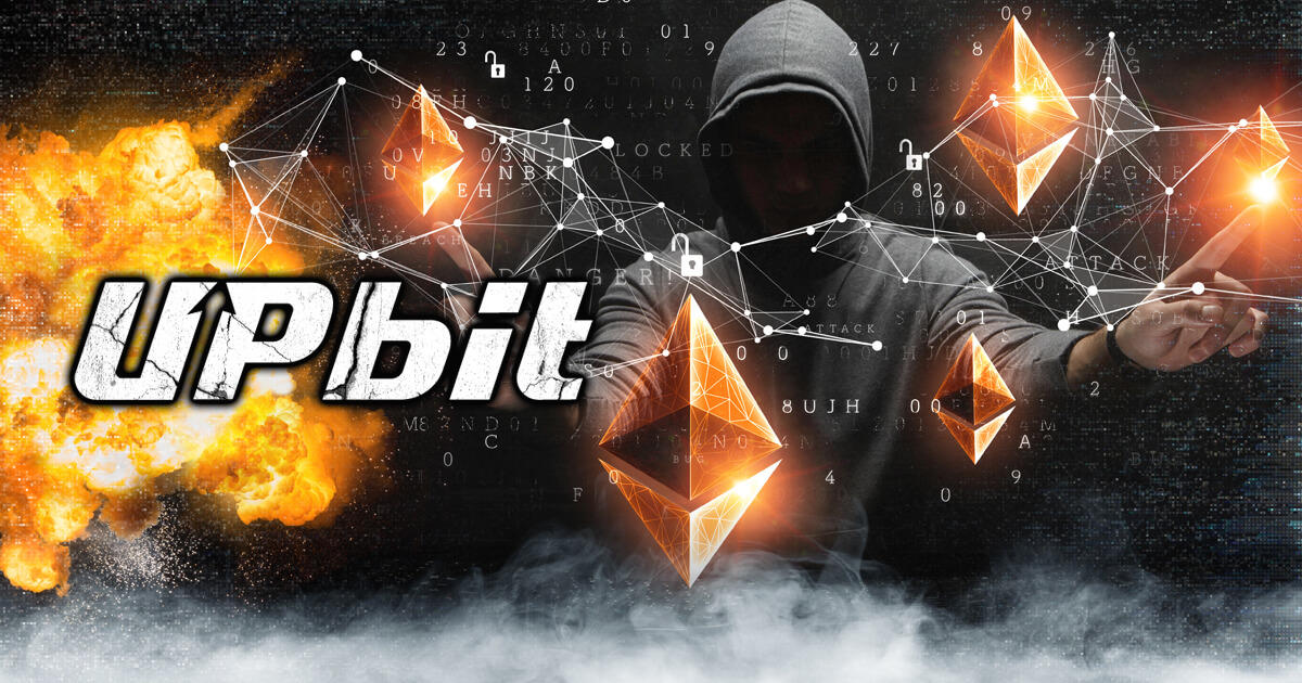 Upbit、大規模なハッキング被害に見舞われたことを報告