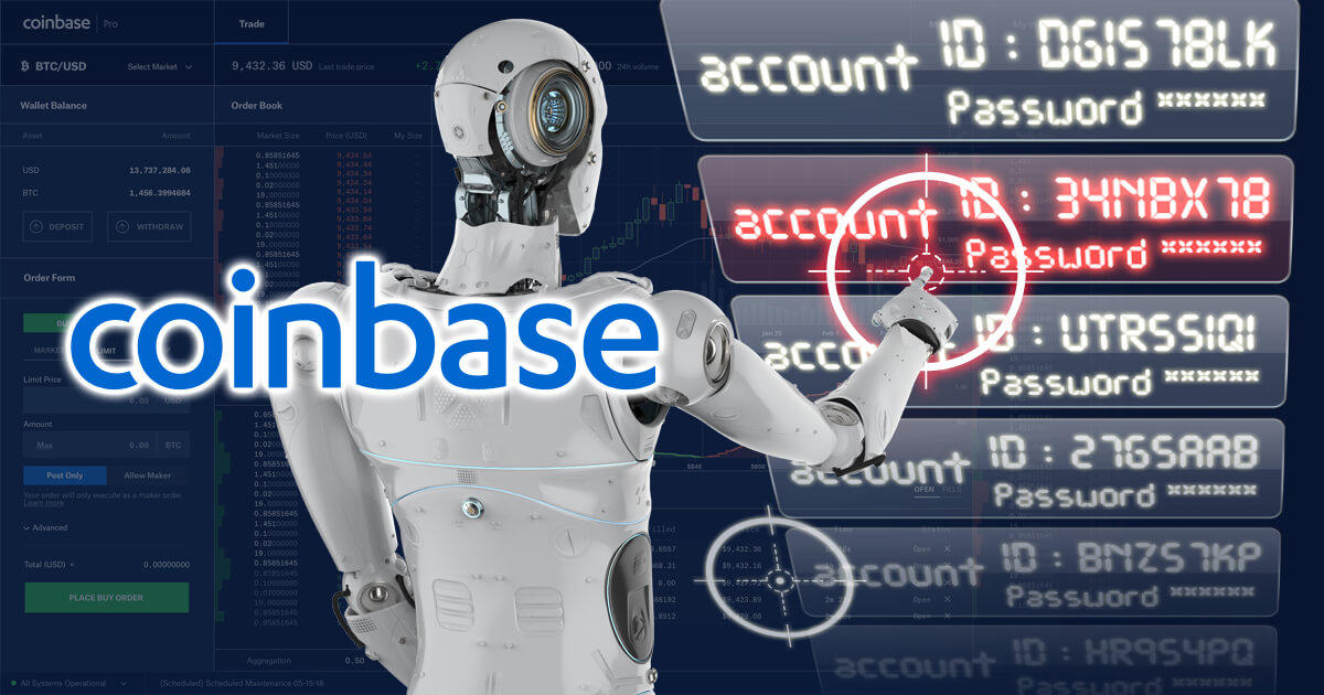 コインベース、コンプライアンス関連技術の特許を出願