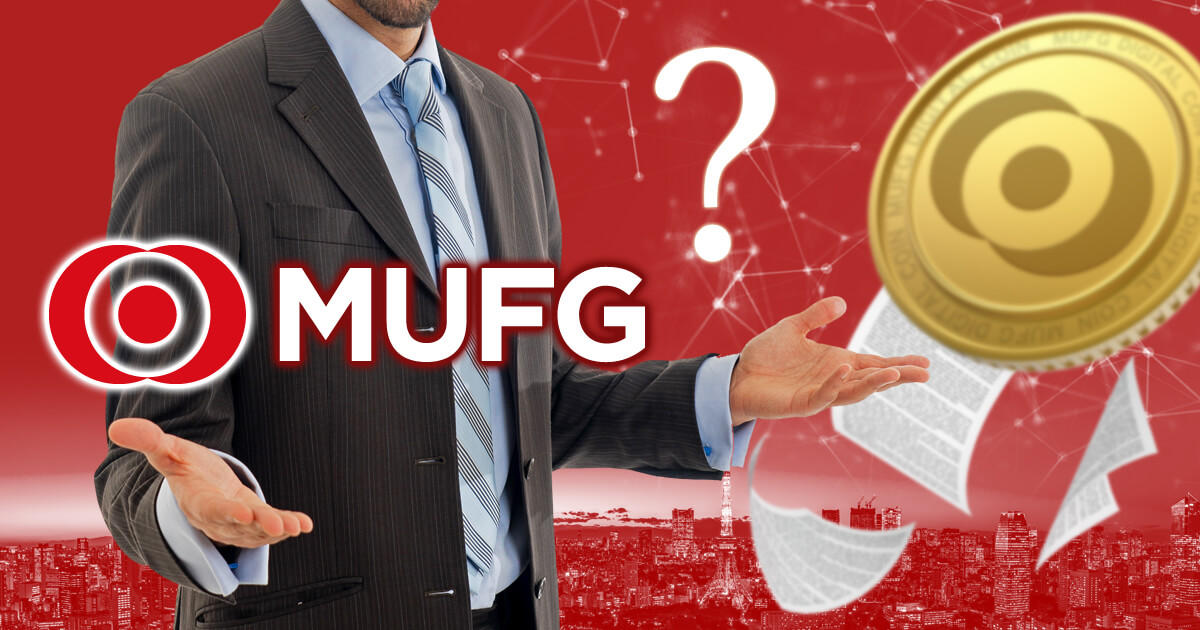 三菱UFJ銀行、リクルートと共同して仮想通貨を発行する可能性も