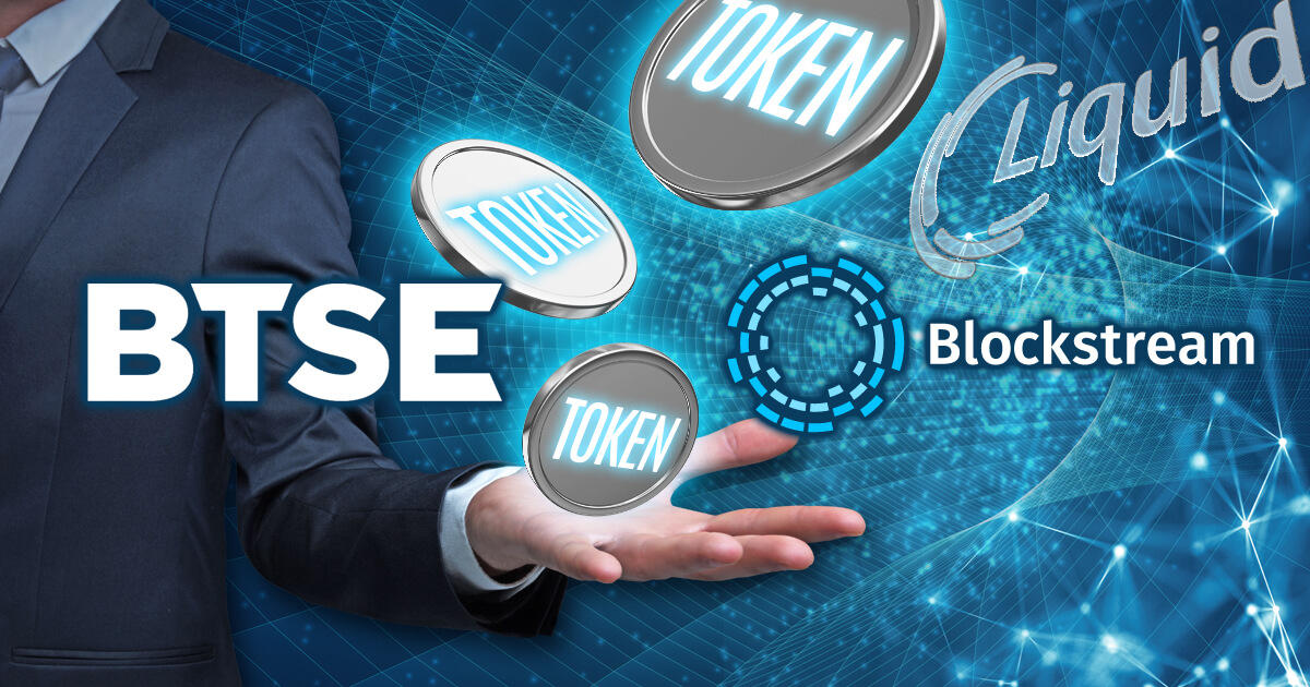 BTSE、Liquid Networkでのトークンセールを企画