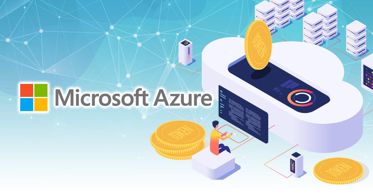 マイクロソフト、Azureクラウドサービスを強化