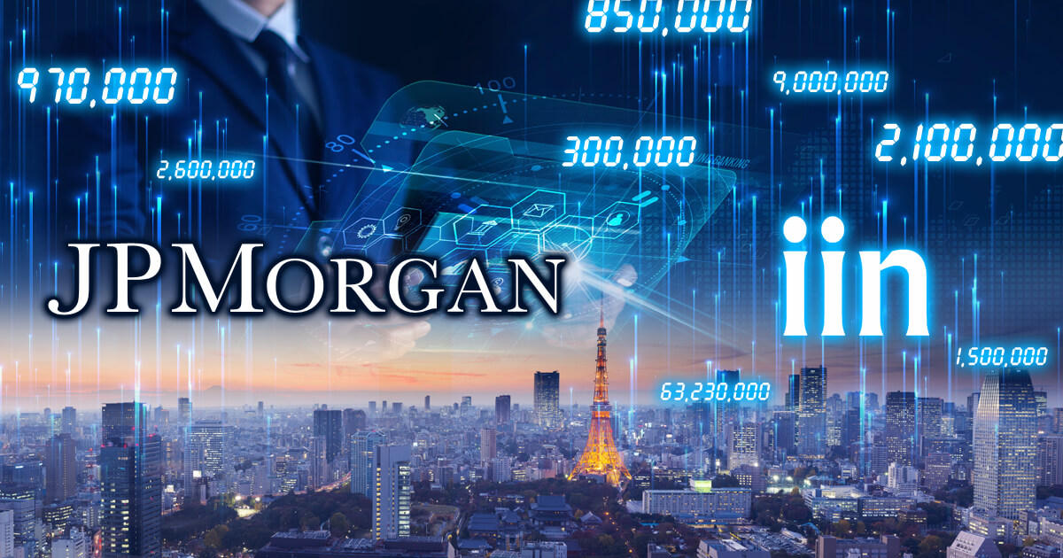 JPモルガンチェース、新決済ネットワークを日本でリリース