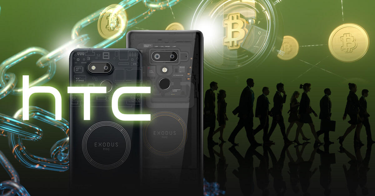 HTC、ブロックチェーンスマホに注力するためにリストラを敢行