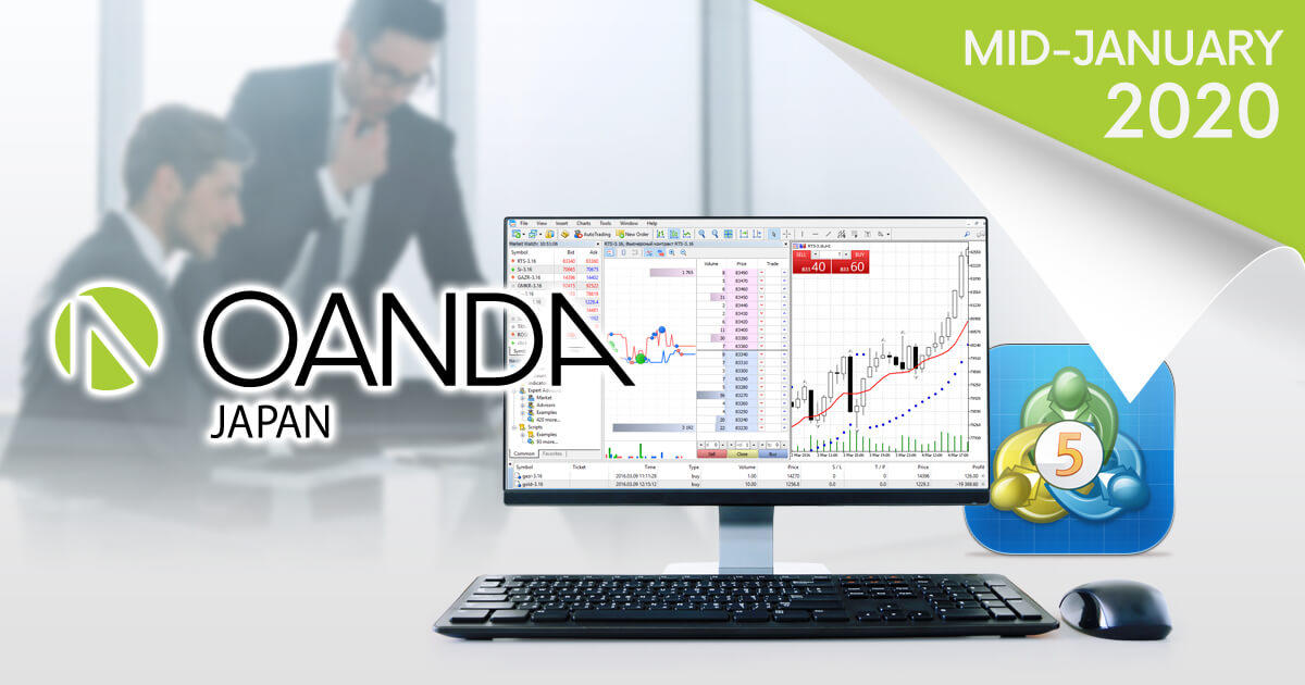 OANDAジャパン、MT5のデモ口座をリリース