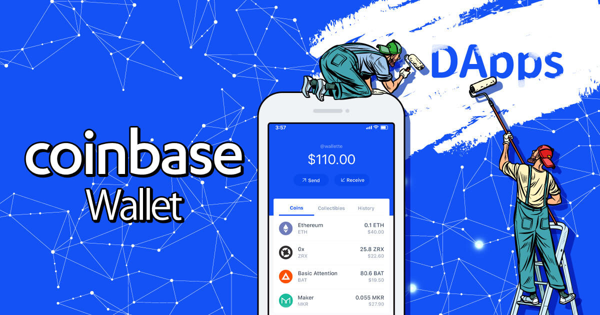 コインベース、自社ウォレットからDApps検索機能の削除を検討
