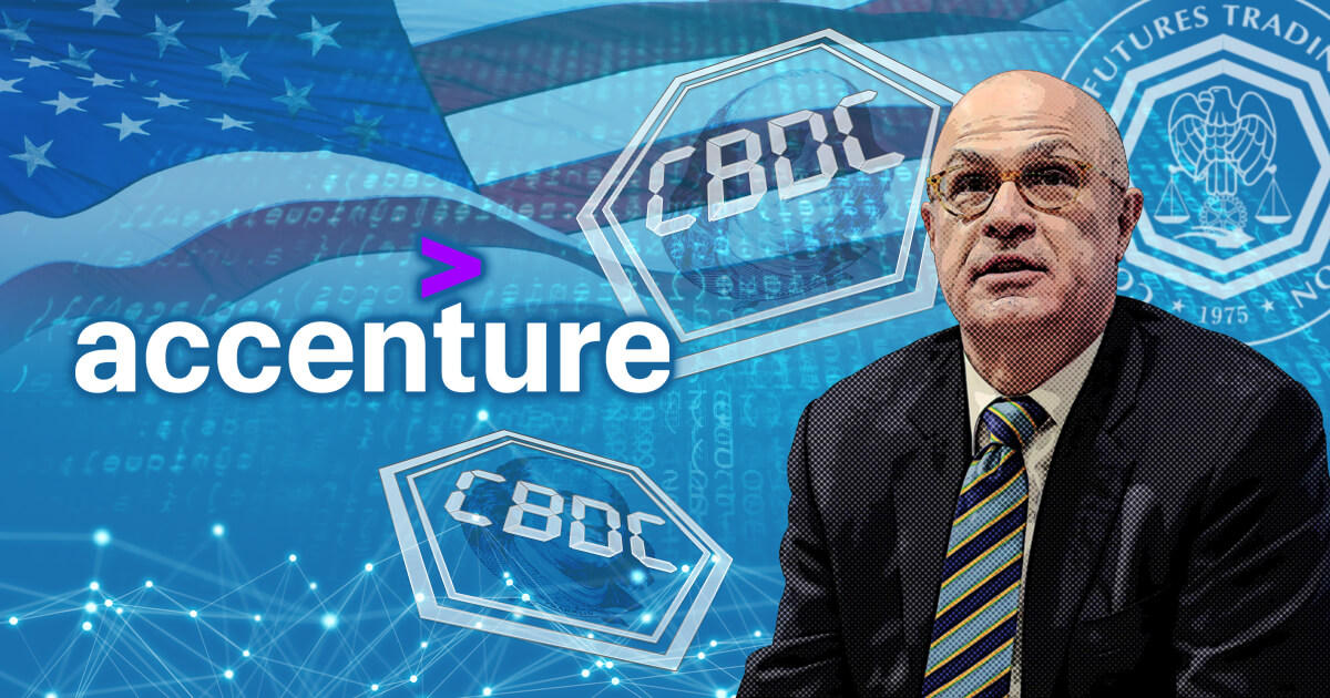 デジタルドル財団、CBDCの発行に向けてアクセンチュアと協業