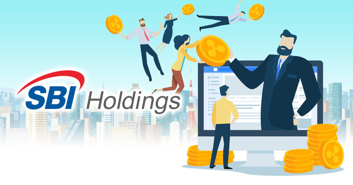 SBI、株主優待としてリップルの配布を発表