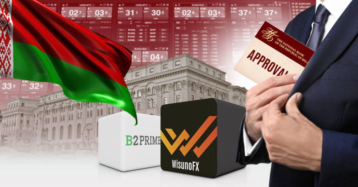 WisunoFX、ベラルーシでライセンスを取得