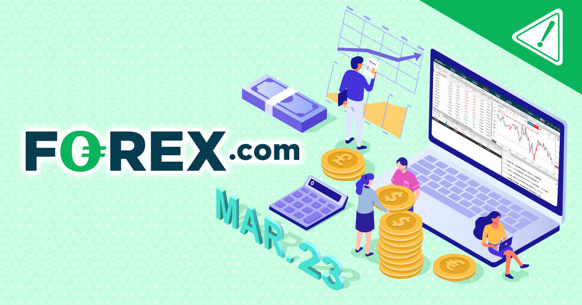 ゲインキャピタル・ジャパン、19通貨ペアの証拠金率を変更