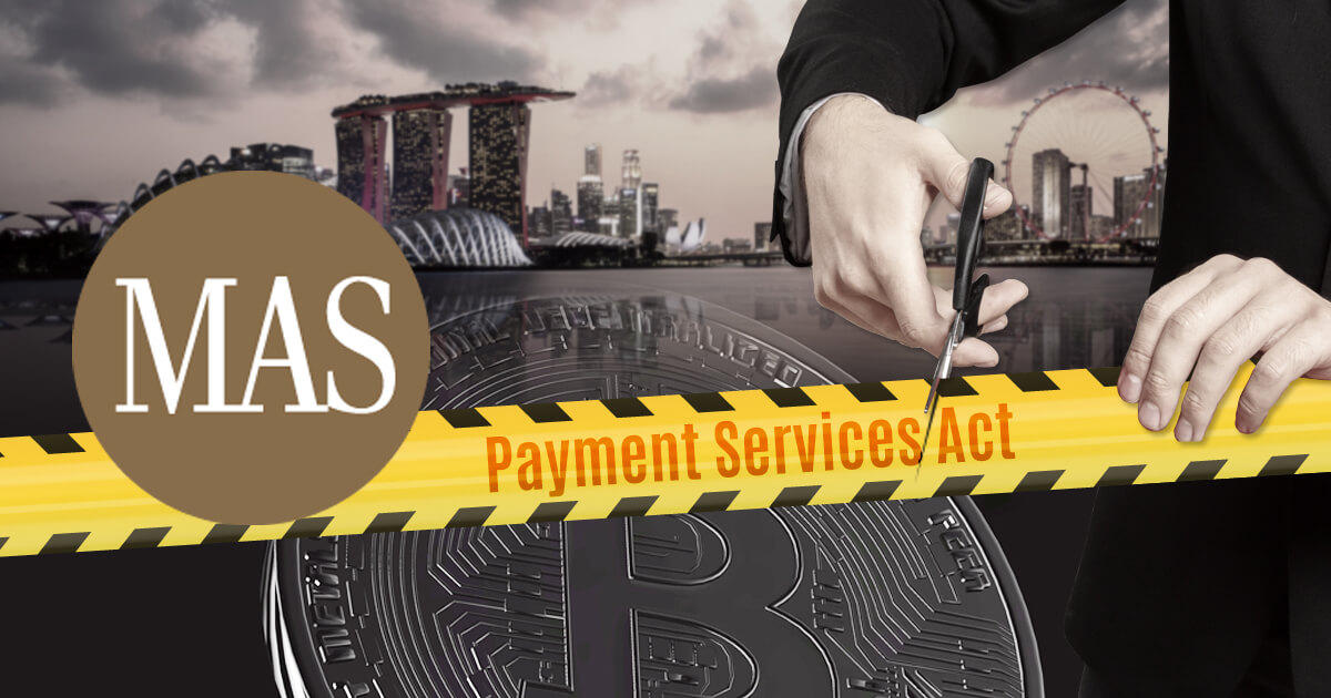 MAS、仮想通貨取引所向けの救済措置実施を決定