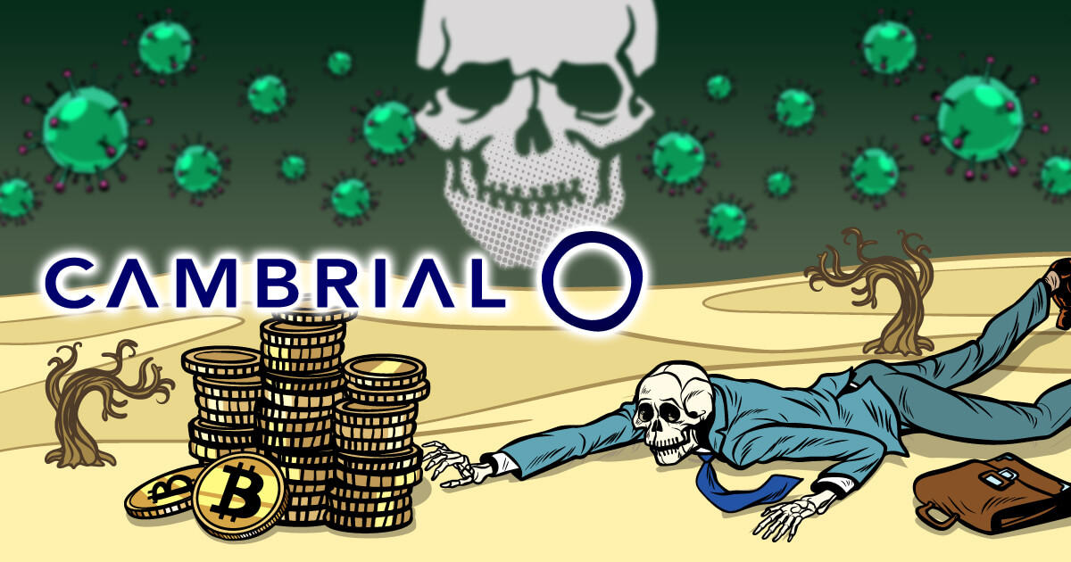 Cambrial Capital、新型コロナウイルスの影響で事業縮小