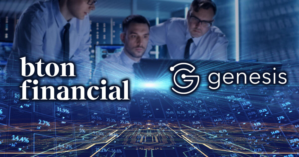 BTON、ソフトウェア開発Genesisと提携