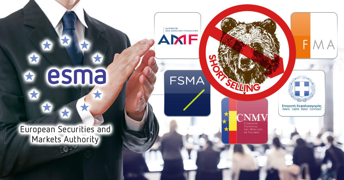 ESMA、EU各国当局の空売り規制延長に対し同意の方針