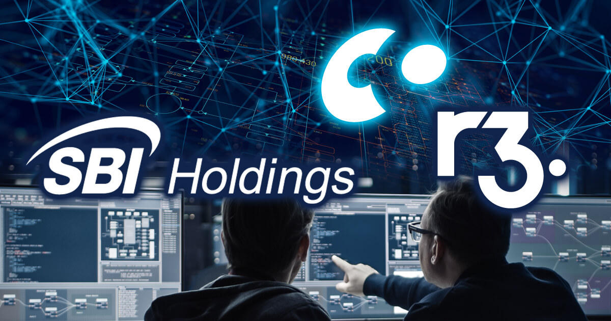 SBI、FXの証拠金取引にR3のブロックチェーンインフラを活用