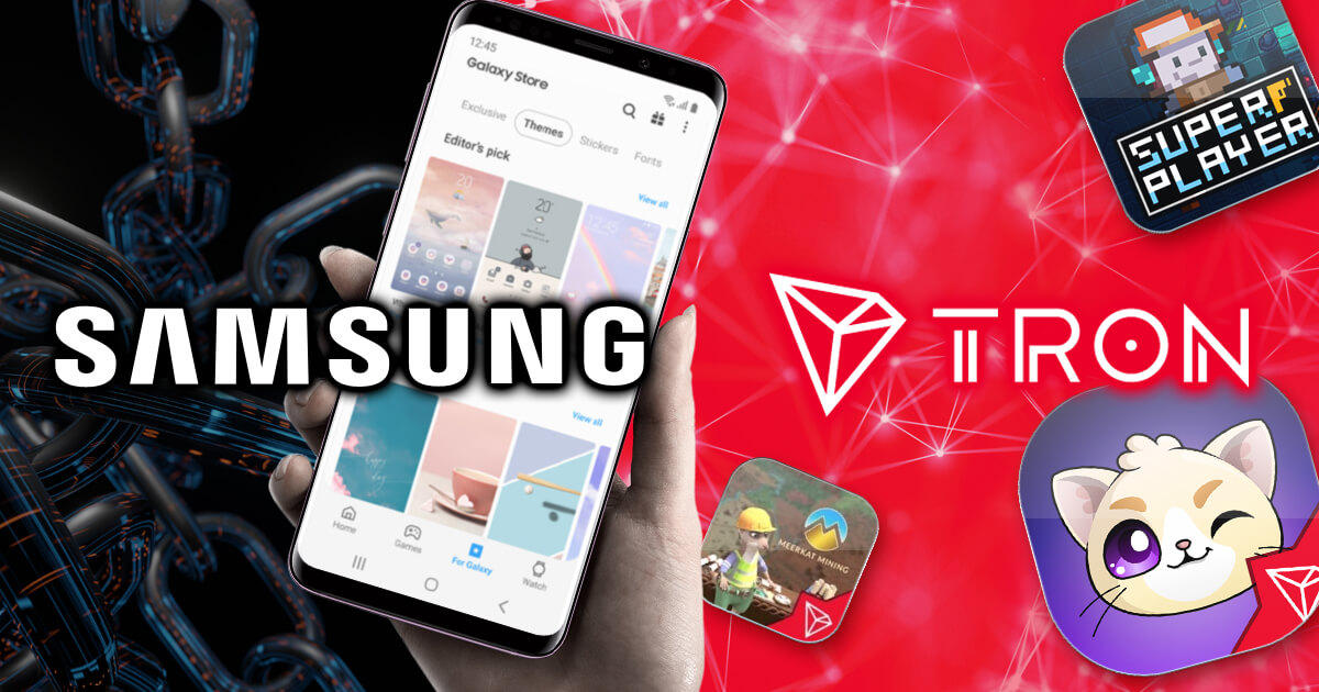サムスン、トロンの分散型アプリをGalaxyストアに追加