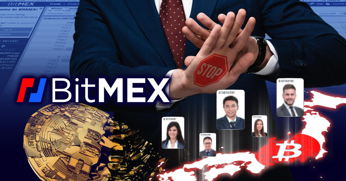 BitMEX、日本居住者からのアクセス制限を発表