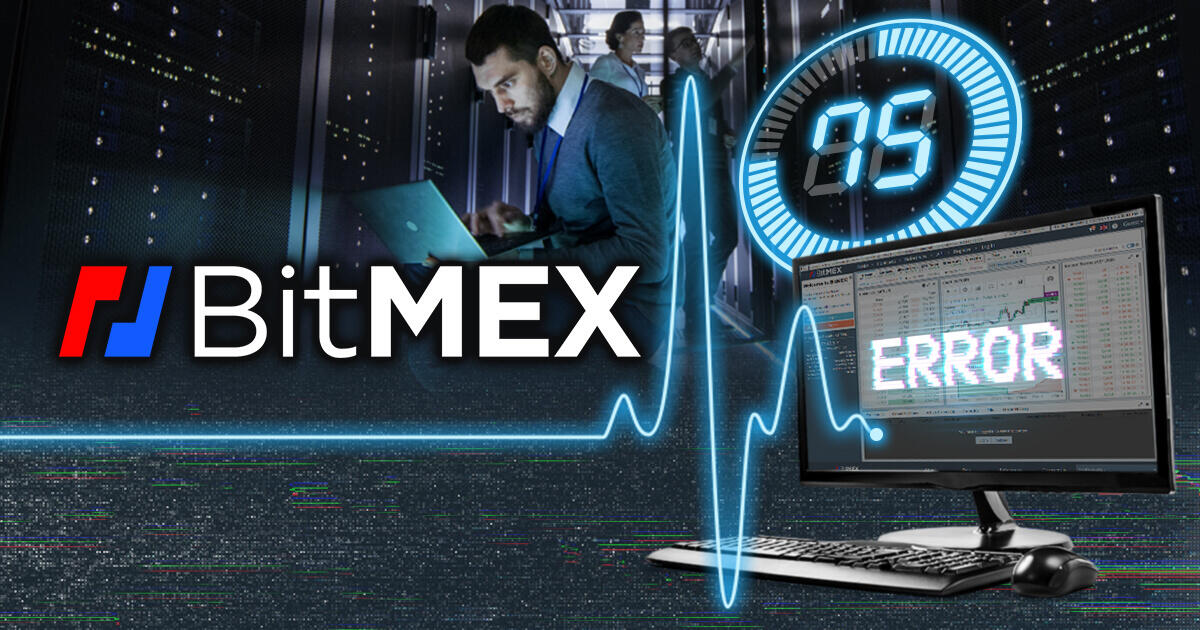 BitMEX、システムダウンで入出金機能を一時停止