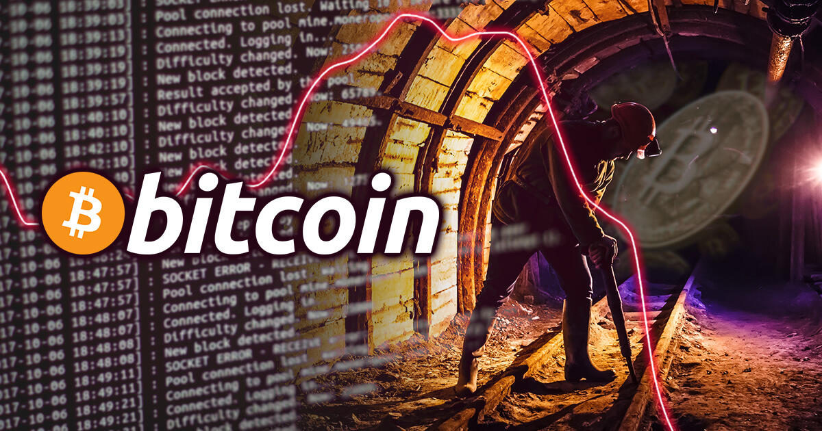 ビットコイン、半減期後にマイニング難易度が低下