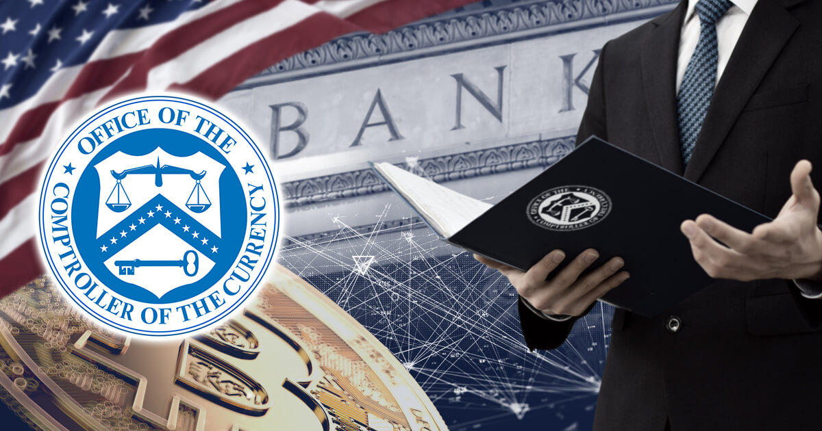 米通貨監督庁、仮想通貨規制に関するパブリックコメントを募集