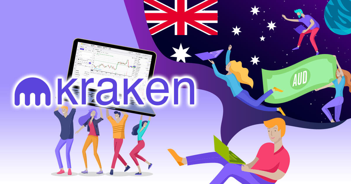 Kraken、豪ドルをサポート対象に追加することを発表