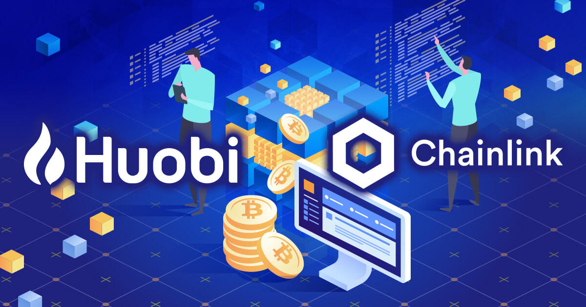 Huobi、Chainlinkのオラクルを介して価格データを提供