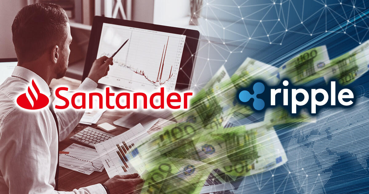 サンタンデール銀行、RippleNetを活用した国際送金システムを強化