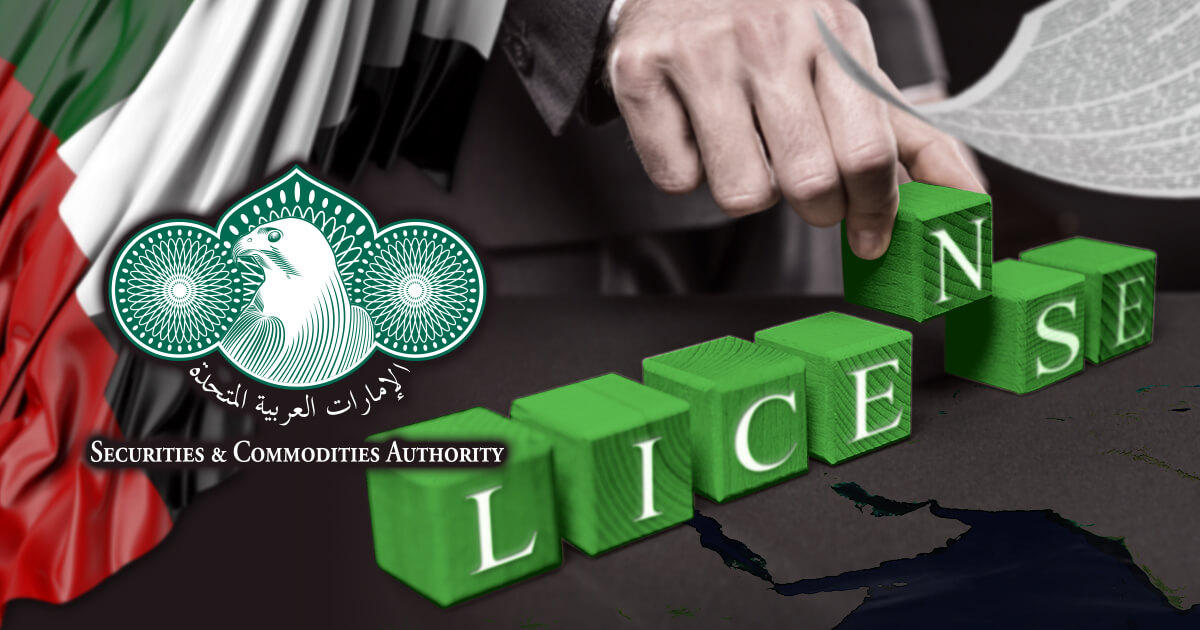 UAEの証券・商品委員会、ライセンススキームを大幅刷新