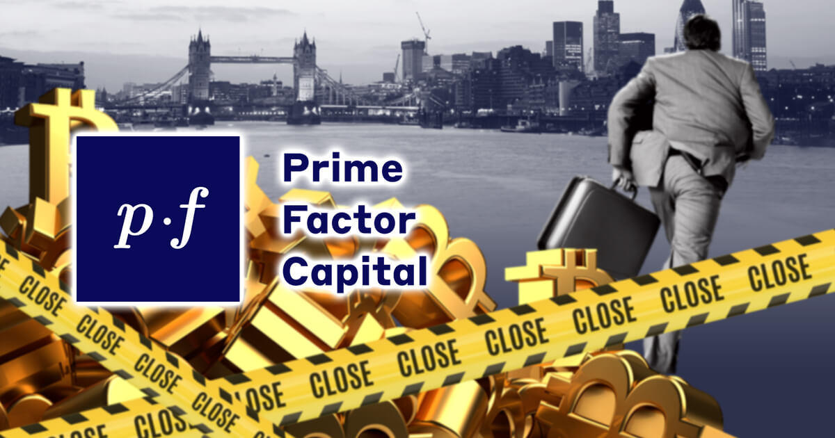 Prime Factor、全ての事業を閉鎖することを決定