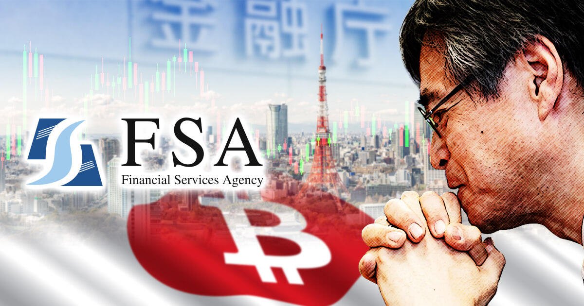 金融庁長官、仮想通貨市場の規制緩和を懸念
