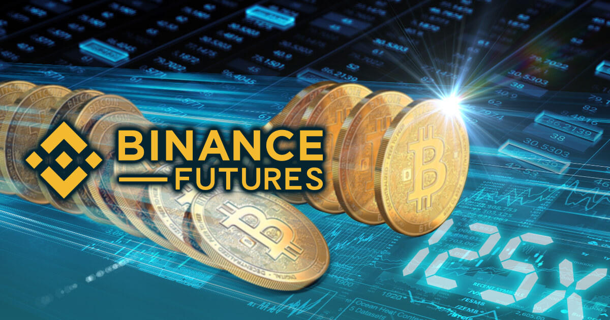 バイナンス、ビットコインを対象とした永久先物契約を上場