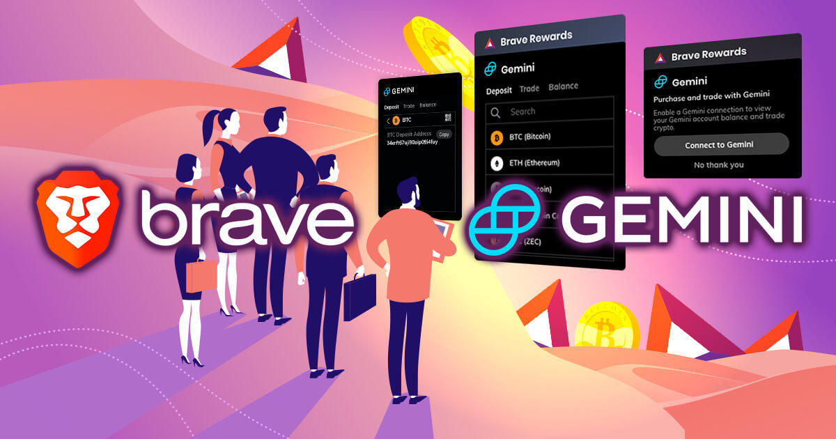 Brave、ジェミニとの協業で仮想通貨関連機能を強化