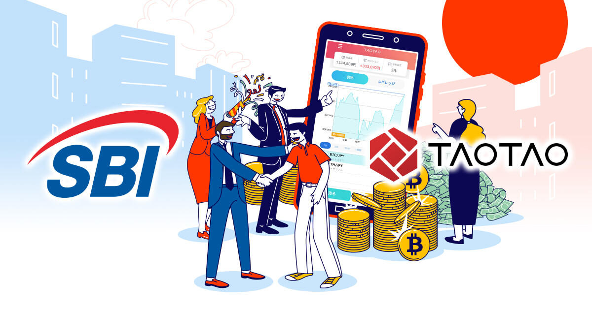 SBI、仮想通貨取引所TaoTaoの全株式を取得