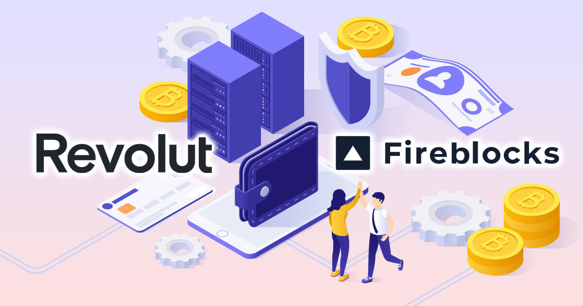 レボリュート、仮想通貨セキュリティ企業Fireblocksと協業