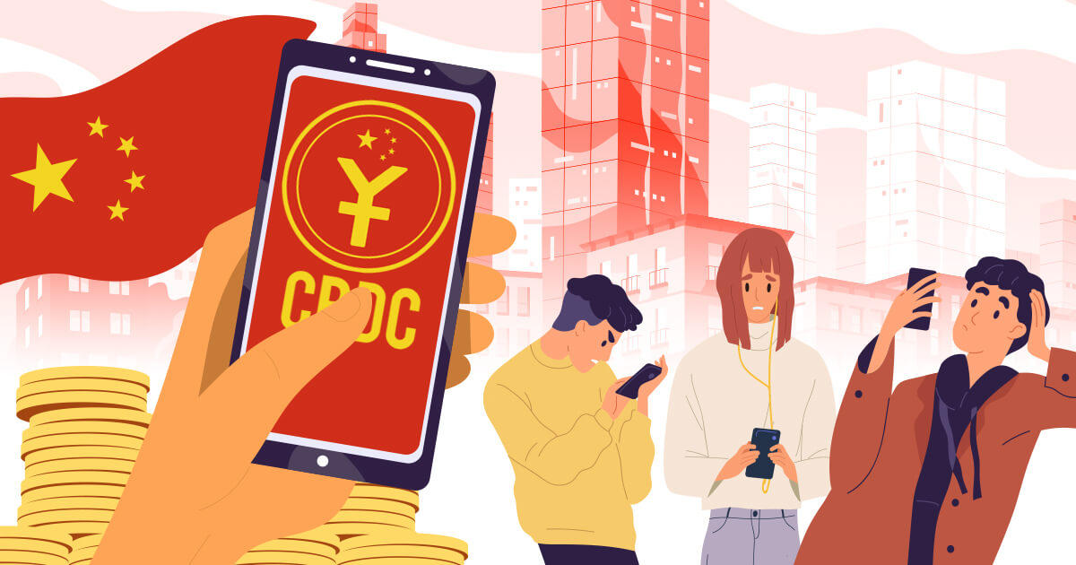 デジタル人民元の普及に向けた課題が浮き彫りに