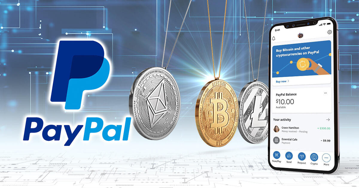 ペイパル、仮想通貨の取り扱いを開始予定