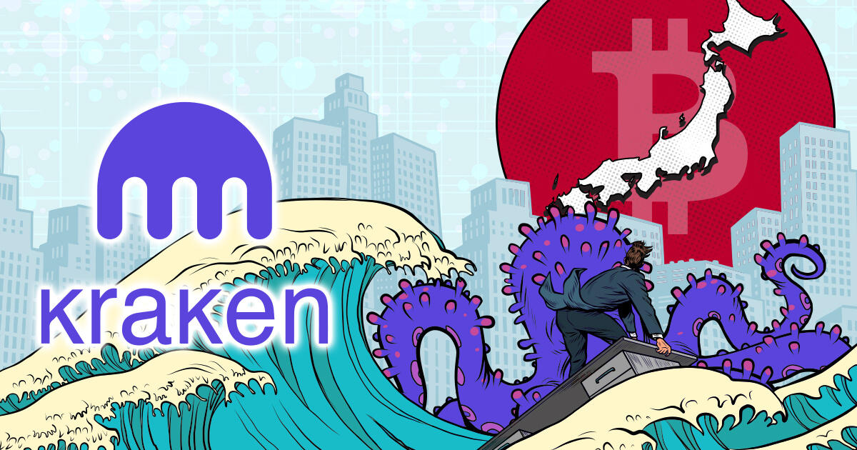 Kraken、日本の居住者向けのサービスを再開