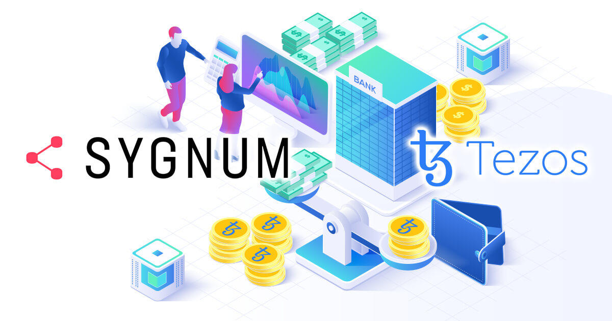 Sygnum、XTZを対象にしたステーキングサービスを開始