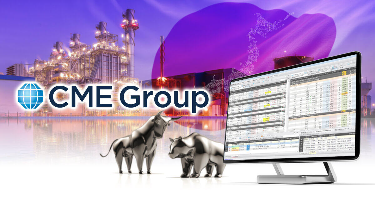 CME、2月8日に日本の電力・LNG先物を上場