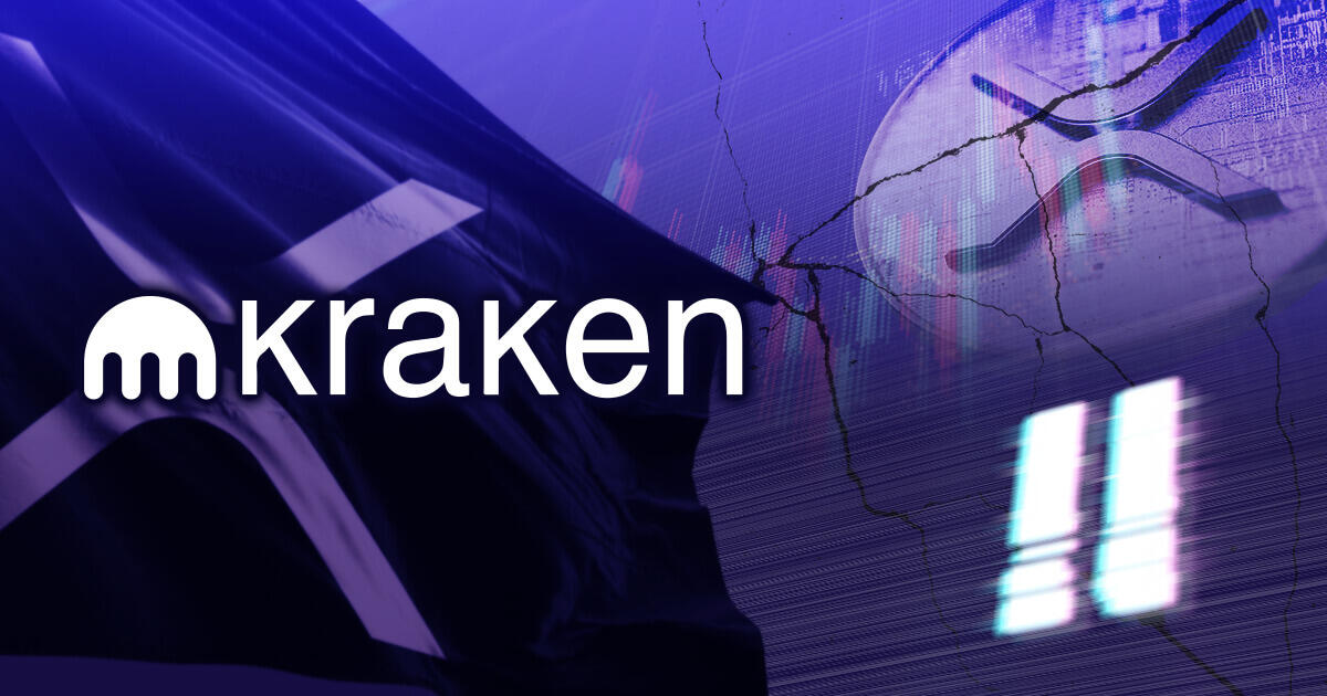 Kraken、リップルの取引サービスを一時停止
