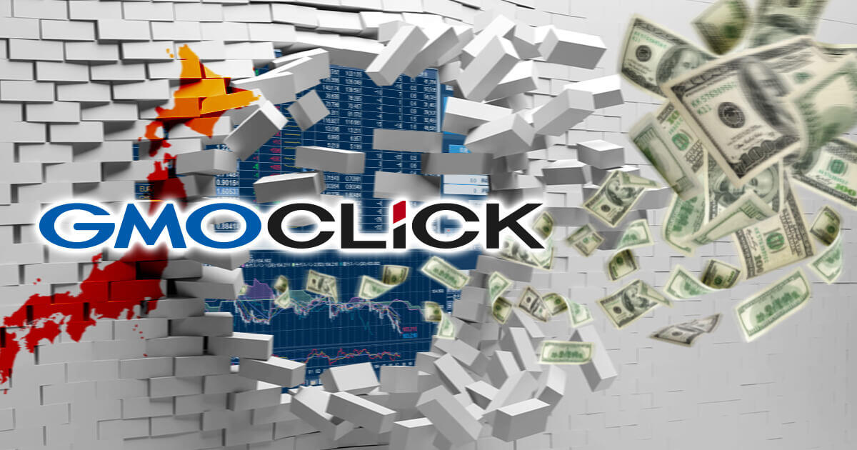 GMOクリック証券、2020年のFX取引高が世界1位
