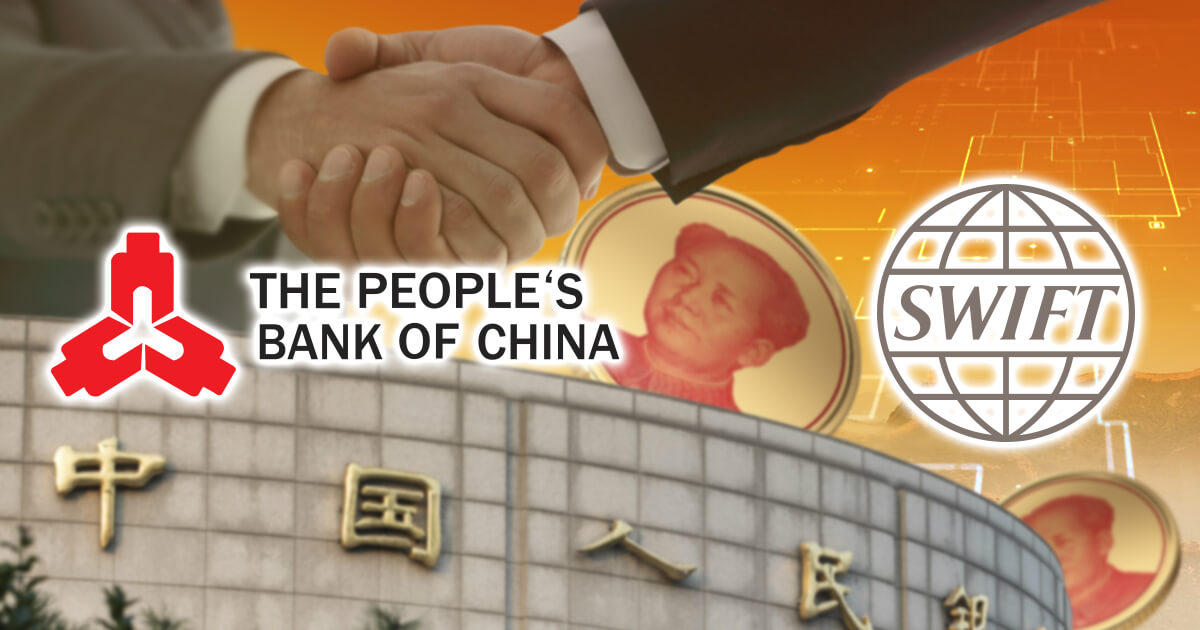 SWIFT、中国人民銀行子会社と合弁会社を設立