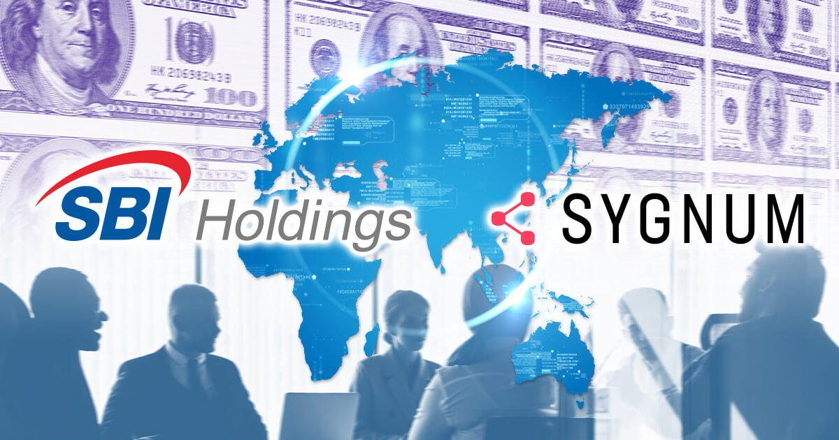 SBI、Sygnumに出資