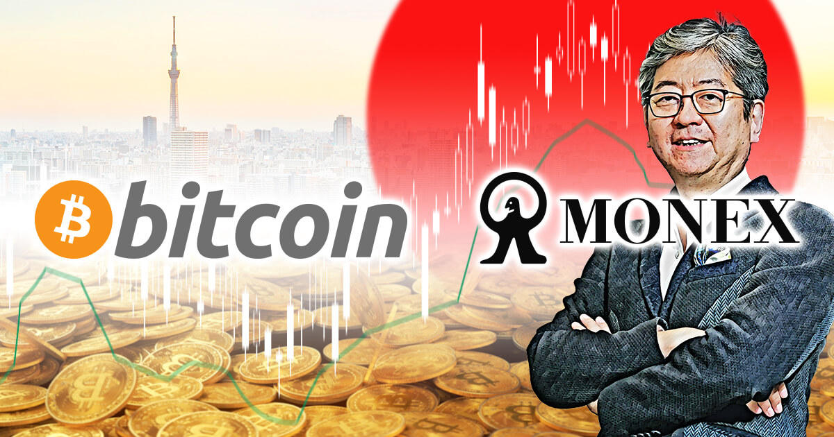 マネックス、仮想通貨事業の好調を受けて株価が高騰