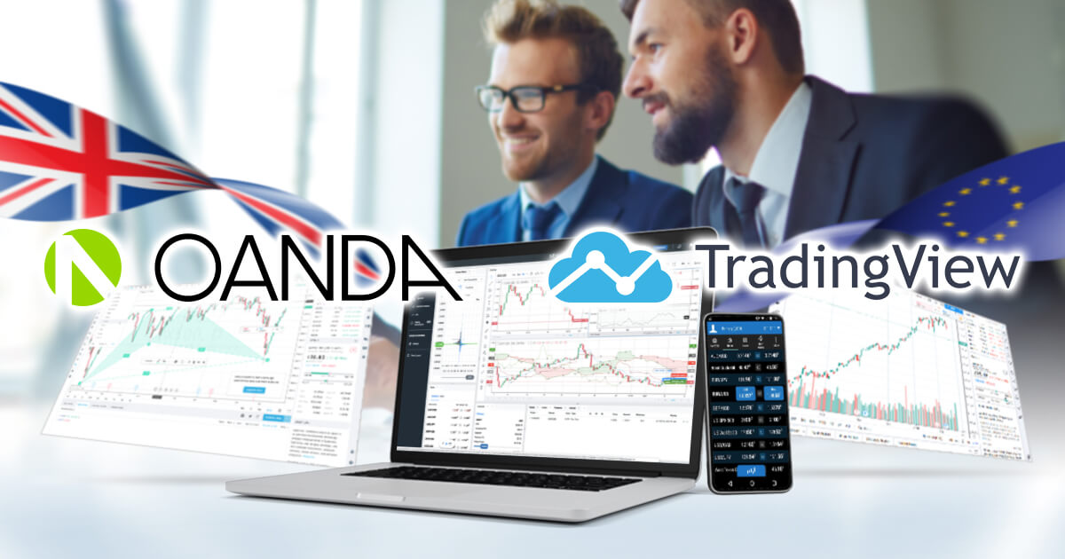 OANDA、TradingViewと提携